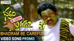 Bhadram Be Careful Brother Movie Title Song Trailer || Sampoornesh Babu - Filmy Focus