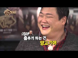 "양고기 집에서 벌어진 춤판! 그 실력은?" [맛있는 녀석들 Tasty Guys] 44회