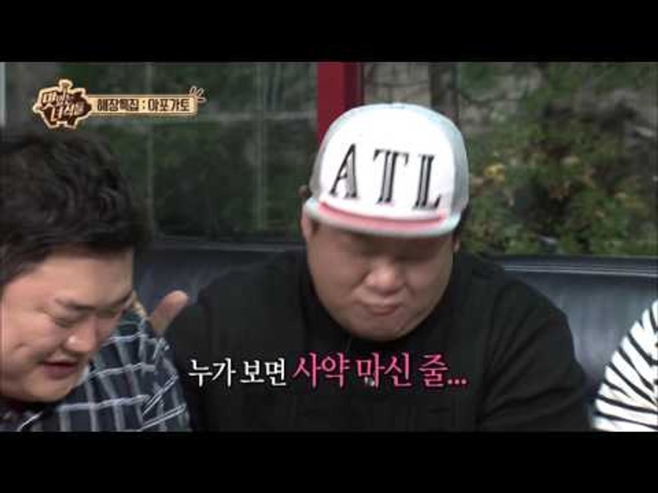 "취향저격하는 맛있는 녀석들의 달콤한 해장법!" [맛있는 녀석들 Tasty Guys]...