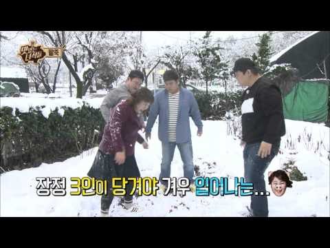 팥죽을 먹기 위한 김프로의 신박한 팁! [맛있는 녀석들 Tasty Guys] 43회