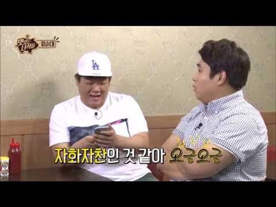[맛있는 녀석들 Tasty Guys] Ep.15 "문세윤, 주지훈에게 러브콜 받았다?!"