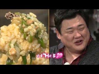 "양고기로 다시 태어난 양된장찌개! 그 맛은?" [맛있는 녀석들 Tasty Guys] 44회