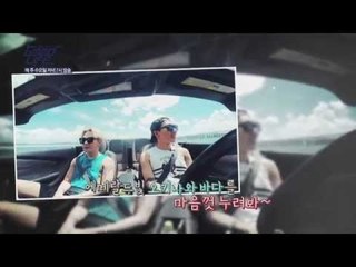[용준형의 굿라이프 YONG JUN HYUNG'S GOOD LIFE]  3회 예고 "들어는 봤나? 용준형의 생애 첫 요리!"