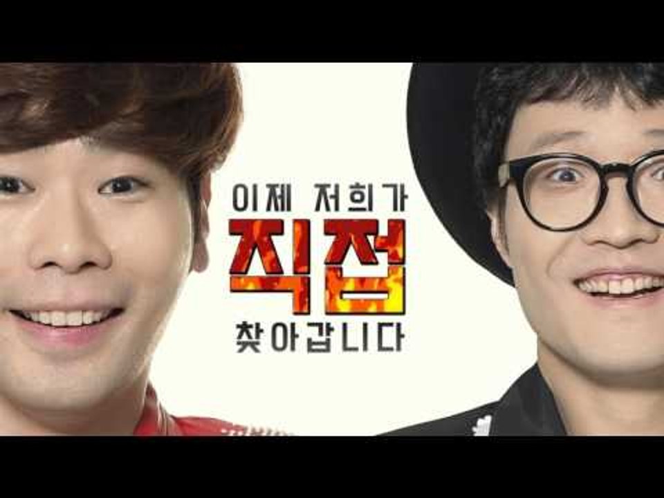 "Go품격 출장 오디션!" [오디션트럭] 티저 2차 영상