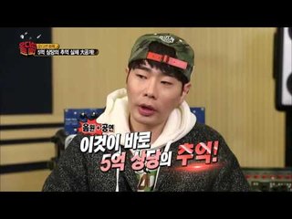 "오디션 트럭 5억 상당의 추억 실체 대공개!" [오디션트럭 AuditionTruck] 6회