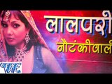 HD  तनी होखे द सेयान - Tani Hokhe Da Seyan - Balam Rasiya - Bhojpuri Hot Songs 2015 new