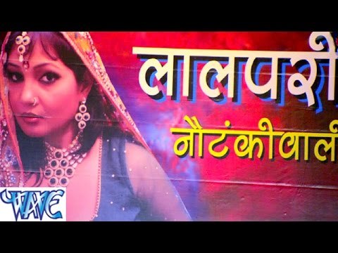 HD तनी होखे द सेयान - Tani Hokhe Da Seyan - Balam Rasiya - Bhojpuri Hot Songs 2015 new