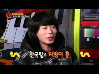 "알고보면 귀요미(?) 정상수 숨겨둔 매력 大방출"  [오디션 트럭 Audition Truck] 7회