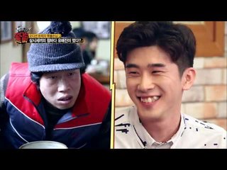 "오디션 트럭에 삼시세끼 유해진이 떴다?" [오디션트럭 AuditionTruck] 5회