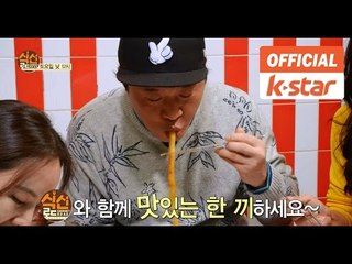 "비주얼 예술! 심쿵주의! 30cm 떡볶이 & 파스타" [식신로드Gourmet Road] 260회 예고