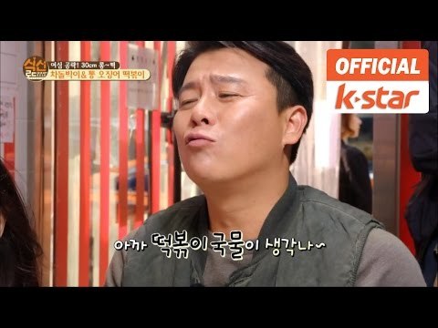 홍어삼합을 위협하는 완벽한 조합 등장? [식신로드 Gourmet Road] 260회