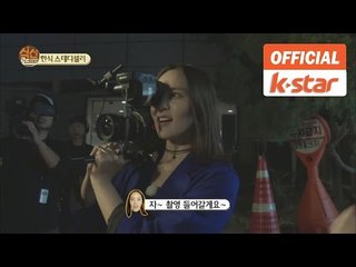 "박지윤 카메라 감독으로 전향?" [식신로드 Gourmet Road] 257회