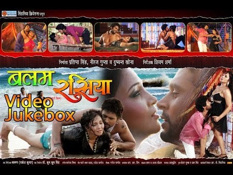 HD बलम रसिया - Balam Rasiya | Yash Mishra | Hot Video Song Jukebox