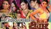 HD दिल और दिवार - Dil Aur Diwar | Hot Rani Chatterjee | Hot Video Song Jukebox