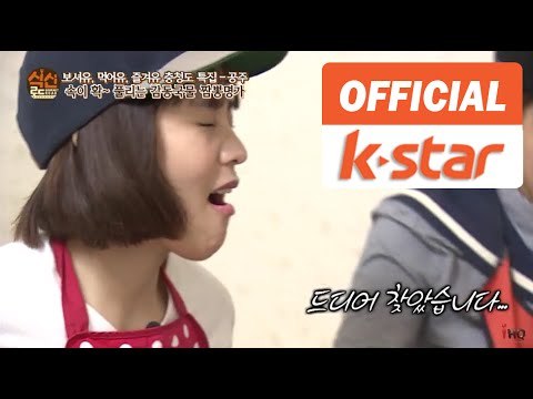 정준하, 박지윤, 김신영 출연 충청도 대표 짬뽕 공주시 신관동 맛집 동해원 [식신로드 Gourmet Road] EP 186-2