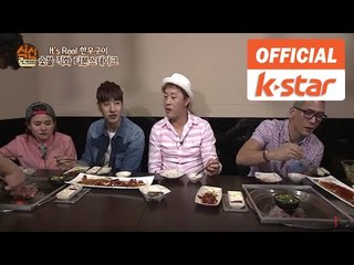 god출연 "드라이에이징 한우등심" 강서구 화곡동 맛집 "더함한우골" [식신로드 Gourmet Road] EP 199-1