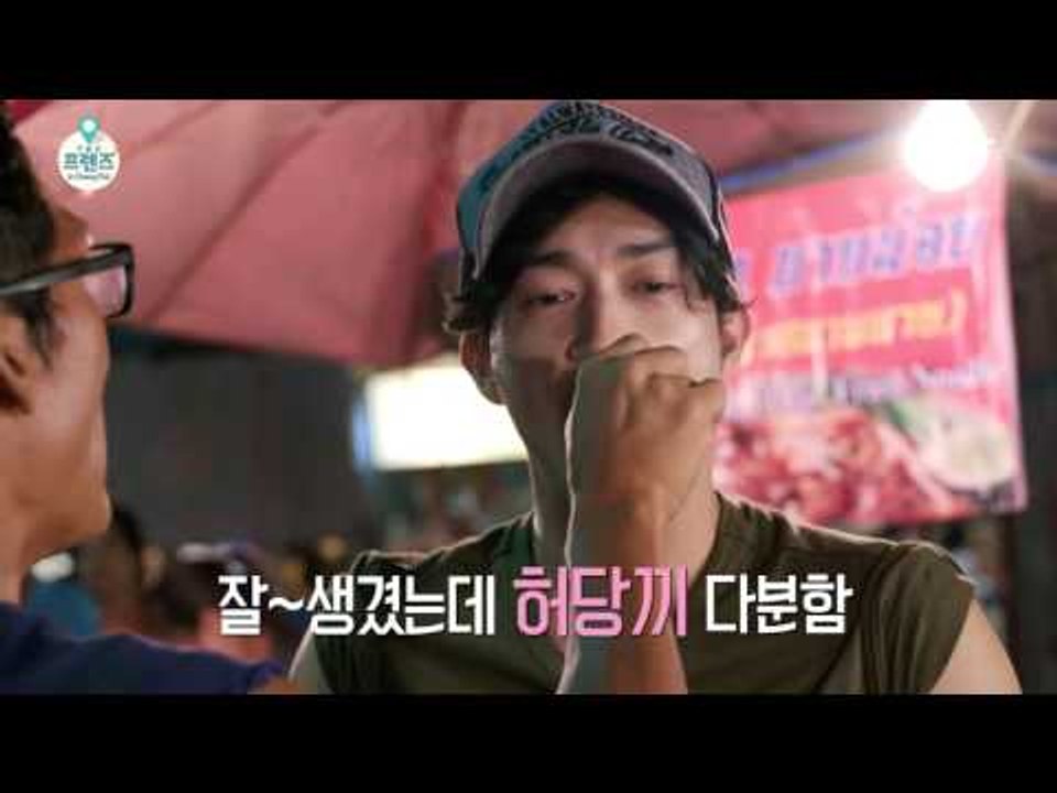 [더 프렌즈 in 치앙마이 The Friends in Chiang Mai] 티저