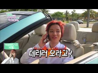 "틴탑의 리얼 짐꾼 니엘"  [틴탑의 네버스탑 인 괌 Teen Top's Never Stop in Guam] 1회