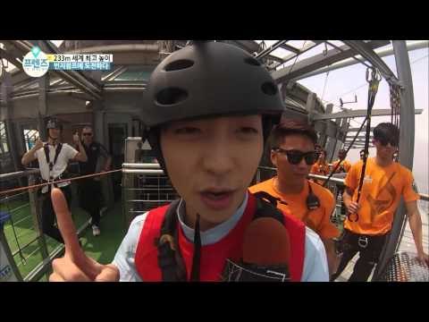 현우는 상남자 대담한 번지! [더 프렌즈 in 마카오 The Friends in Macau] 1회