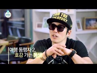"천혜의 자연 속 지상 낙원, 크로아티아!" [더 프렌즈 in 크로아티아 The Friends in Croatia] 1회