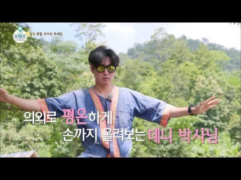 데니안, 코끼리는 타는 동물이 아냐 [더 프렌즈 in 치앙마이 The Friends in Chiang Mai] 3회