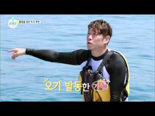 "크로아티아 천혜의 환경에서 펼쳐지는 기섭의 천연몸개그"  [더 프렌즈 in 크로아티아 The Friends in Croatia] 4회