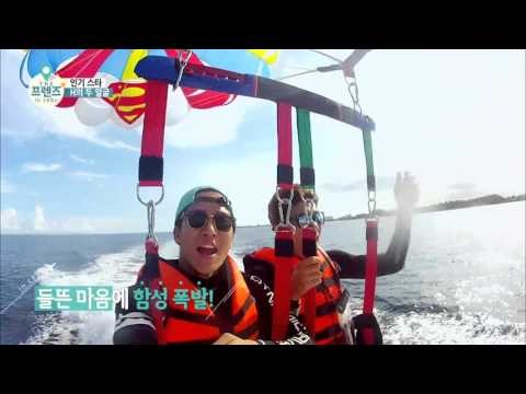 한 마리의 새처럼~ 바다 위에서 꿈꾸는 진정한 자유 파라세일링! [더 프렌즈 in 세부 The Friends in Cebu] 3회