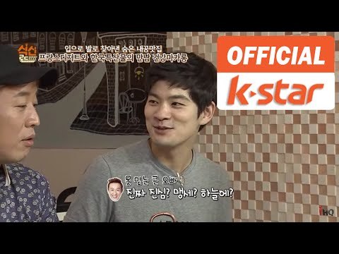 장기하, 하세가와 요헤이 출연 건강한 디저트 마카롱 고양시 일산동구 식사동 맛집 더가미 [식신로드 Gourmet Road] EP 188-1