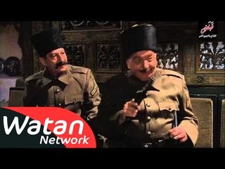 مسلسل زمن البرغوت الجزء 1 ـ الحلقة 32 الثانية والثلاثون كاملة HD