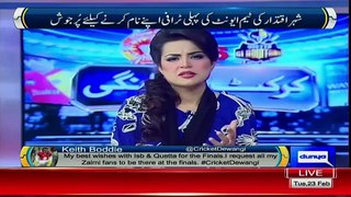 Check the Reaction of Samina Ramzan When Abdul Razzaq Said Something About Quetta Gladiators