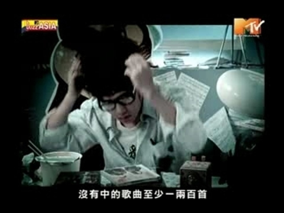 Ting Yuan Wei Ren Tan Ji Ta - S.H.E