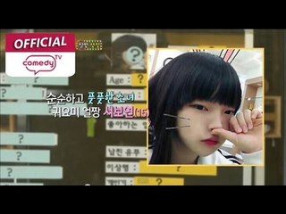 [얼짱TV2-11] "얼짱생정" 신상얼짱 브리핑! (AllzzangTV2 - A new 'allzzang' comes!)