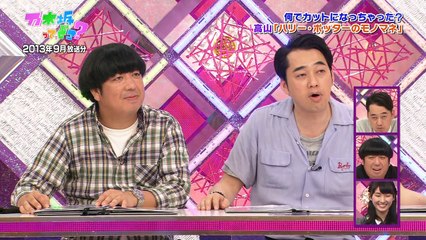乃木坂46 高山一実 カットされたかずみんのハリポタものまね