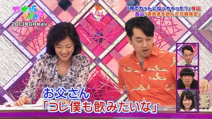 乃木坂46 高山一実 カットされたかずみん花嫁修業