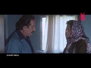 مسلسل غداً نلتقي ـ الحلقة 14 الرابعة عشر كاملة HD | Ghadan Naltaqi