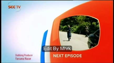 Alif Episode 197 - Promo SEE TV