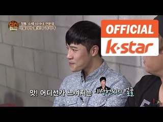 옴므출연 "맥주엔 대형 라자냐" 마포구 상수동 맛집 "상수동라자냐" [식신로드 Gourmet Road] EP 195-2