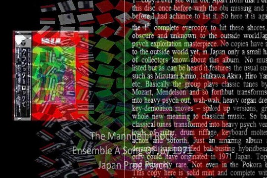 The Mannheim Rock Ensemble A Song Of Joy- よろこびの歌 (交響曲 第9番より 1971 Japan Prog Psych