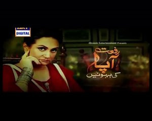 Riffat Aapa Ki Bahuein Episode 61 in HD P1