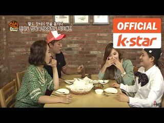 신보라 출연 "장터음식" 강남구 역삼동 맛집 "장서는날" [식신로드 Gourmet Road] EP 198-1