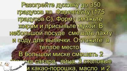 Шоколадный торт с пахтой и сахарной глазурью new