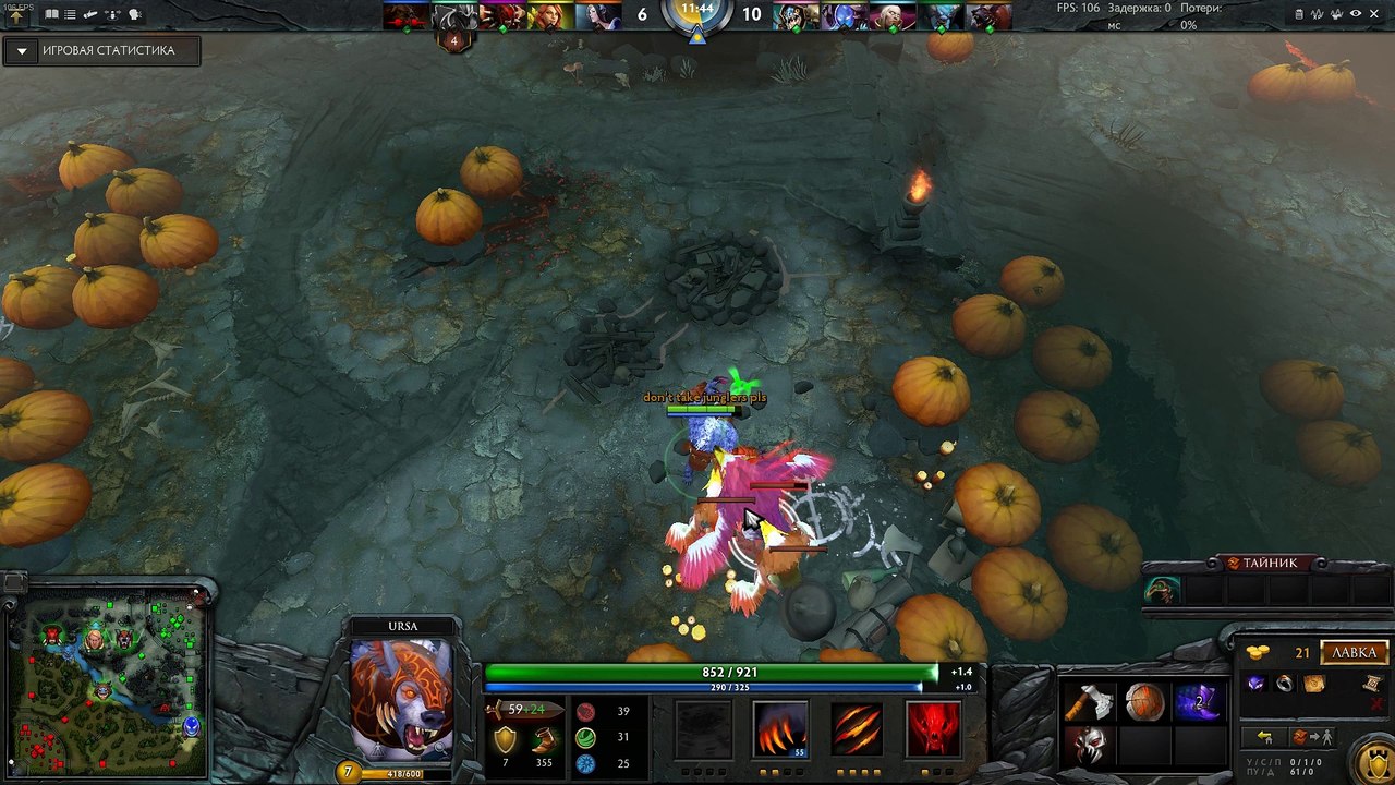 Dota 2 (2)