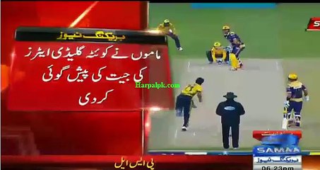 Dhoka Nahi Daiga...Mamon Mahir ilm Najom