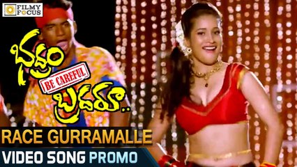 Race Gurramalle Video Song Trailer || Bhadram Be Careful Brother Movie Song || Sampoornesh Babu