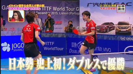 世界卓球2016マレーシア開幕直前SP! - 16.02.22
