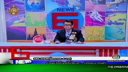 ตลก 6 ฉาก ตอน 12 พ.ย.54