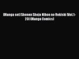 Read [Manga set] Shonen Shojo Nihon no Rekishi [Vol.1-23] (Manga Comics) Ebook Online