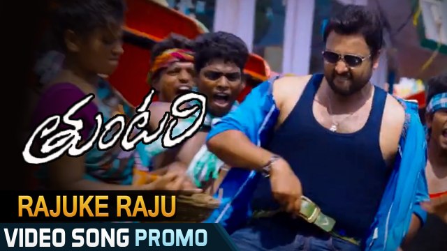 Rajuke Raju Video Song Trailer || Tuntari Movie Songs || Nara Rohit, Latha Hegde - Filmy Focus
