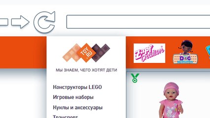 Новый магазин игрушек TOY RU в Хабаровске - правильные цены на LEGO, Щенячий патруль