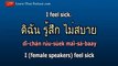 Holiday Thai Language Lesson 8: Express Feelings